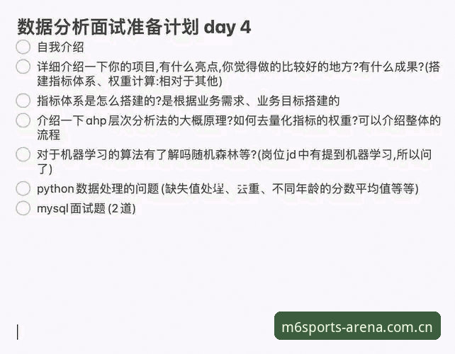 资深用户实战经验：M6体育入口官方下载全流程指南，开启全新赛事体验