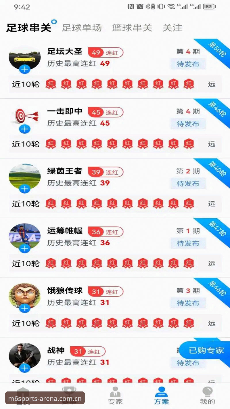 M6体育iOS版安装教程 M6体育平台iOS版安装全攻略:2024年最新动态与实测指南
